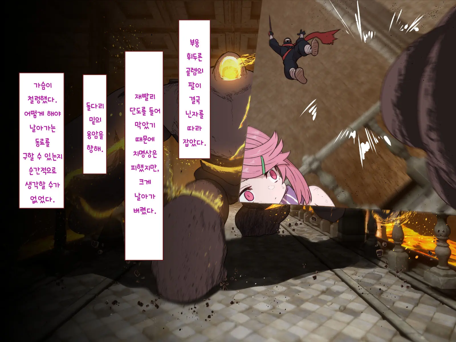 Nakadashi MP Kaifukuman Tanetsuke Dungeon Hen | 질내사정 MP회복맨 교배던전편